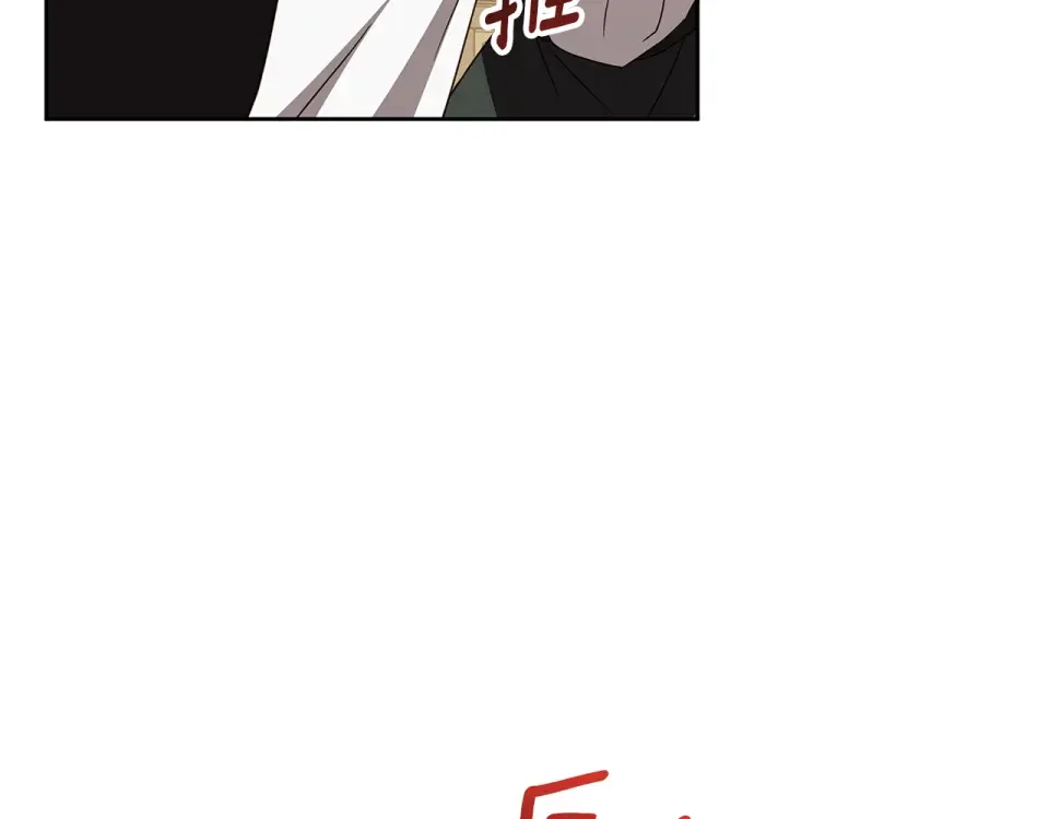 Winter Wolf 第57话 婚后生活 第93页