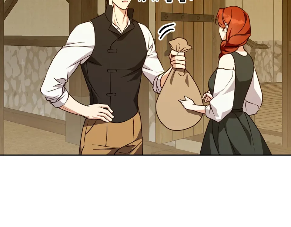 Winter Wolf 第57话 婚后生活 第44页