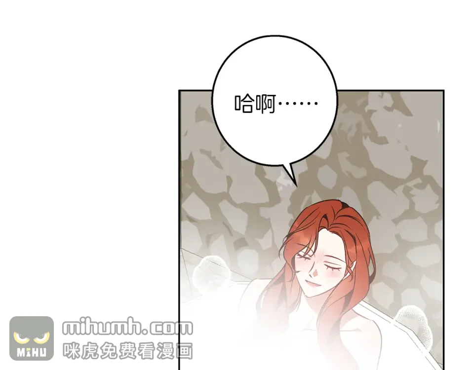 Winter Wolf 第57话 婚后生活 第155页