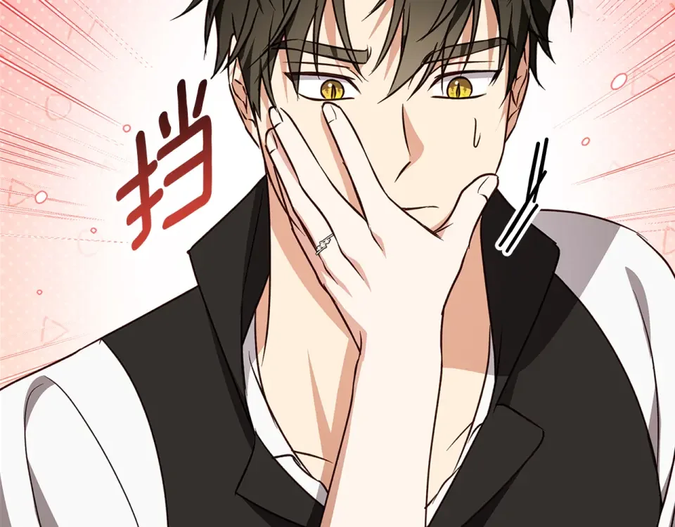 Winter Wolf 第57话 婚后生活 第64页