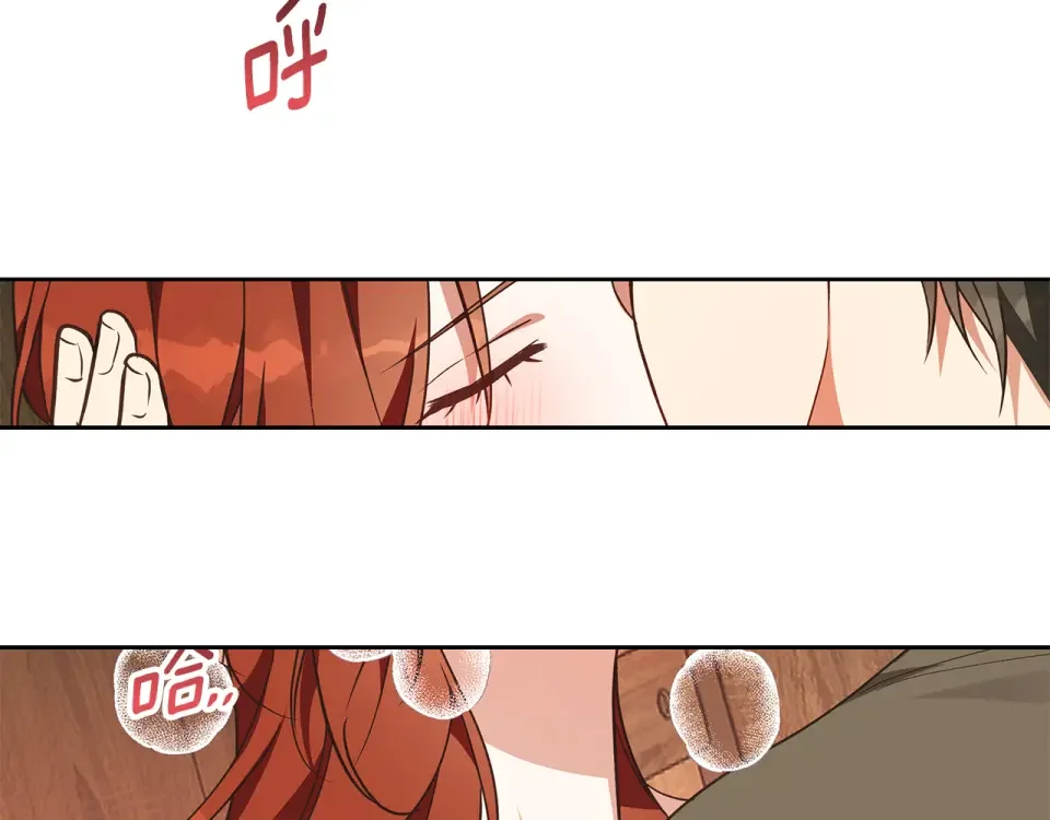 Winter Wolf 第58话 蜜里调油 第94页