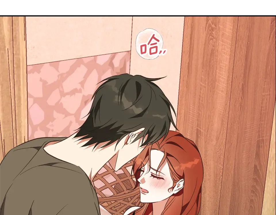 Winter Wolf 第58话 蜜里调油 第98页