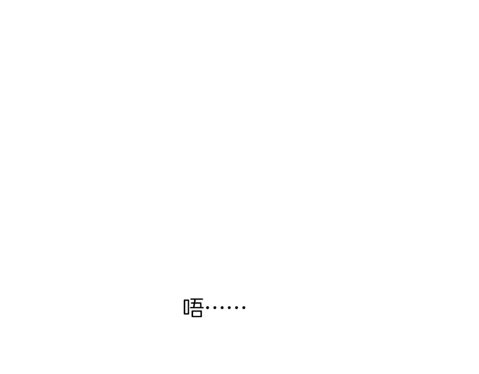 Winter Wolf 第58话 蜜里调油 第144页