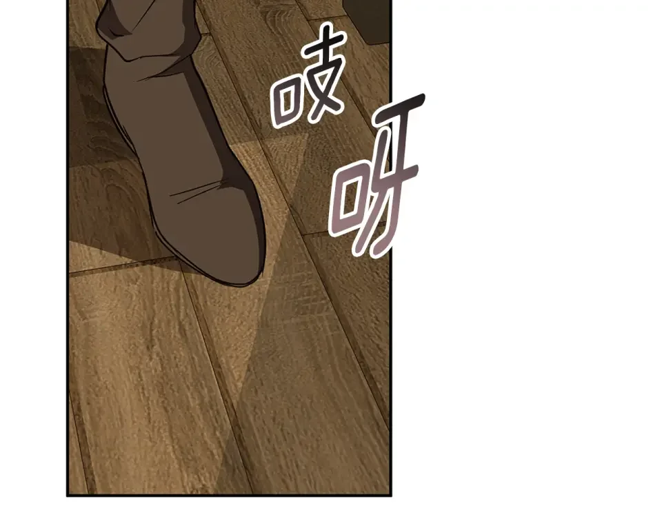 Winter Wolf 第58话 蜜里调油 第107页