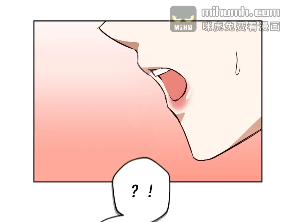 Winter Wolf 第58话 蜜里调油 第132页