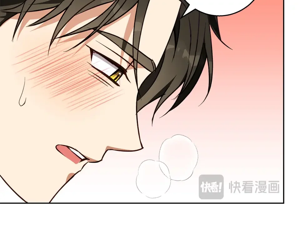 Winter Wolf 第58话 蜜里调油 第143页