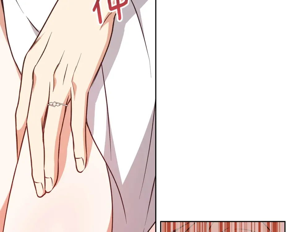 Winter Wolf 第58话 蜜里调油 第56页
