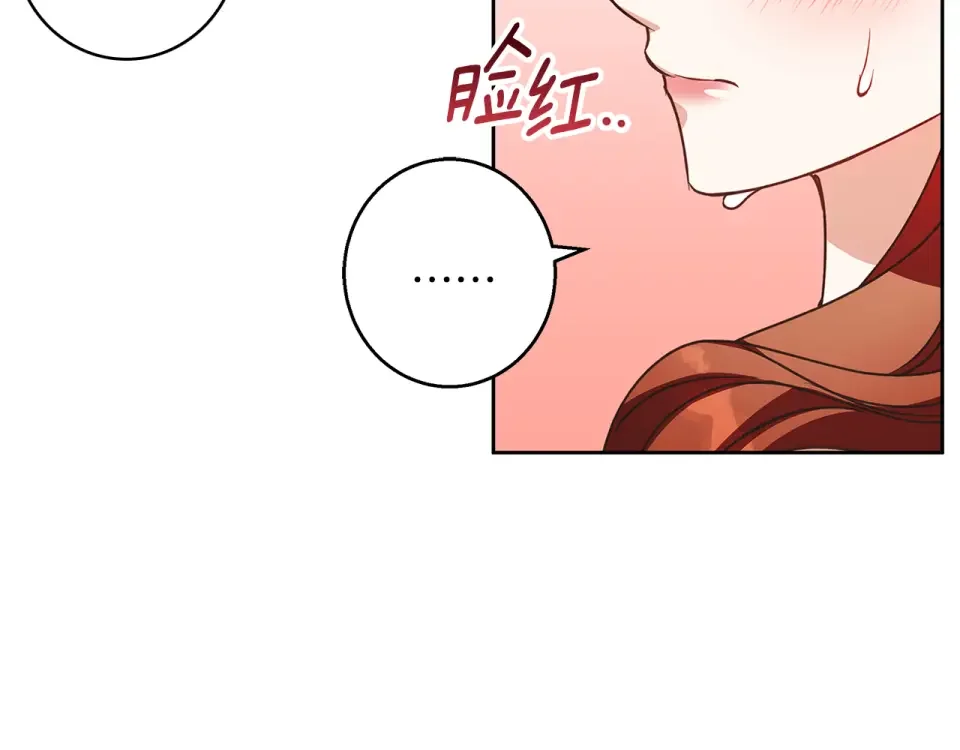 Winter Wolf 第58话 蜜里调油 第36页