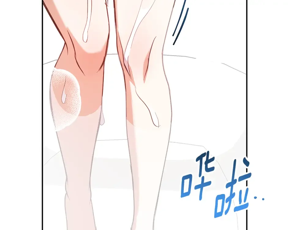 Winter Wolf 第58话 蜜里调油 第38页