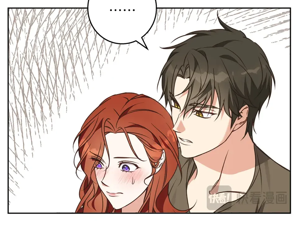 Winter Wolf 第58话 蜜里调油 第59页