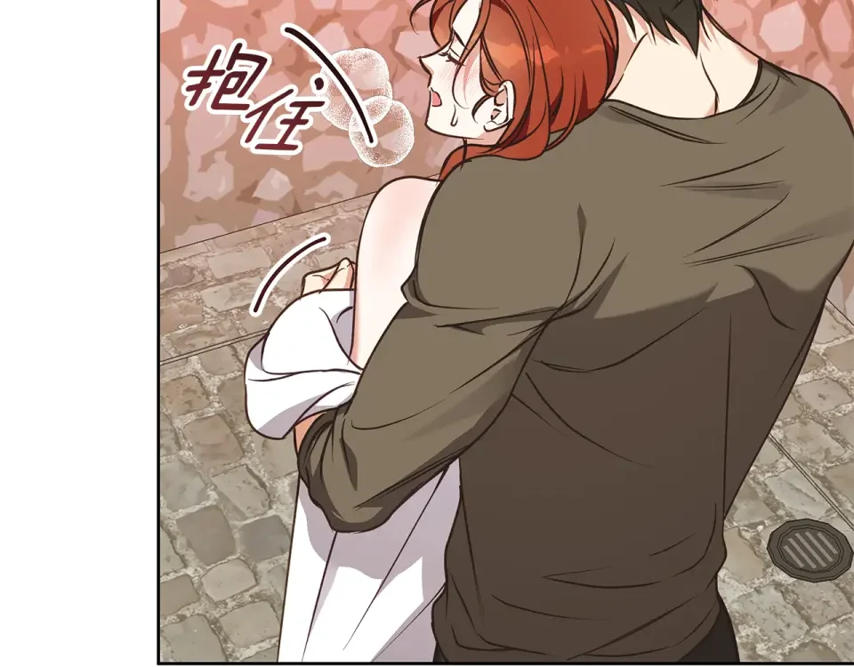 Winter Wolf 第58话 蜜里调油 第48页